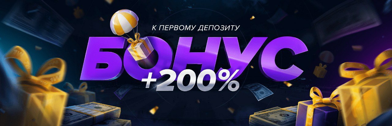 1Win-bonys-na-depozit